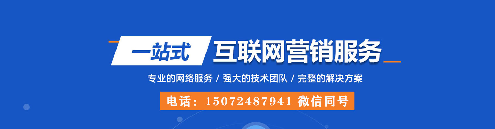 萨嘎百度充值高返点